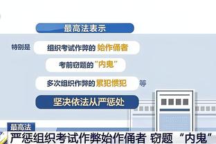 betway比赛篮球截图4